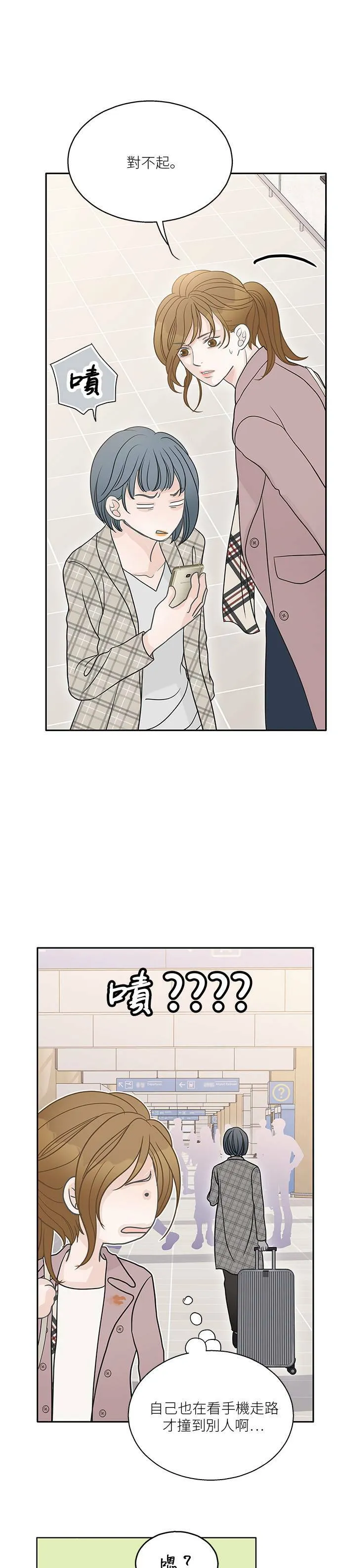第55话 第31页