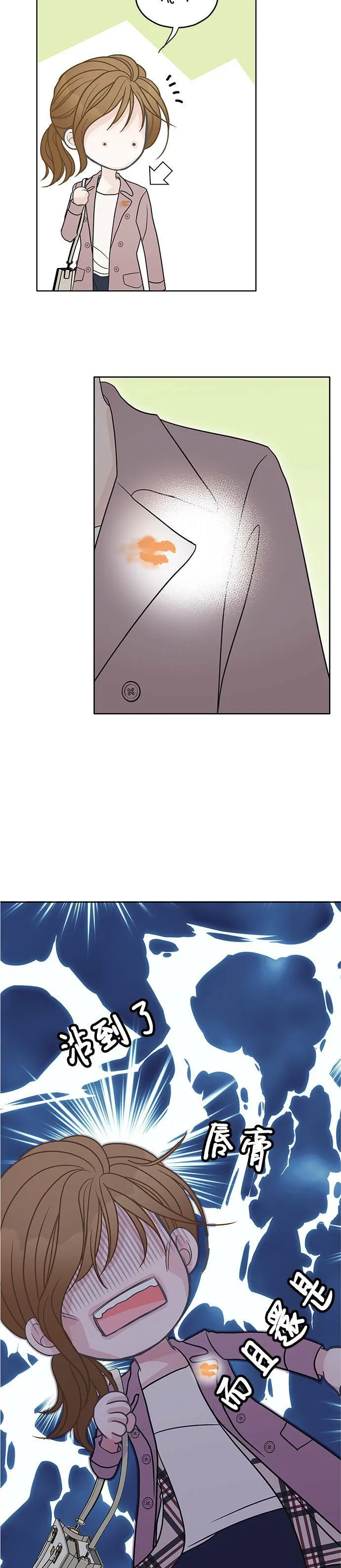 第55话 第32页