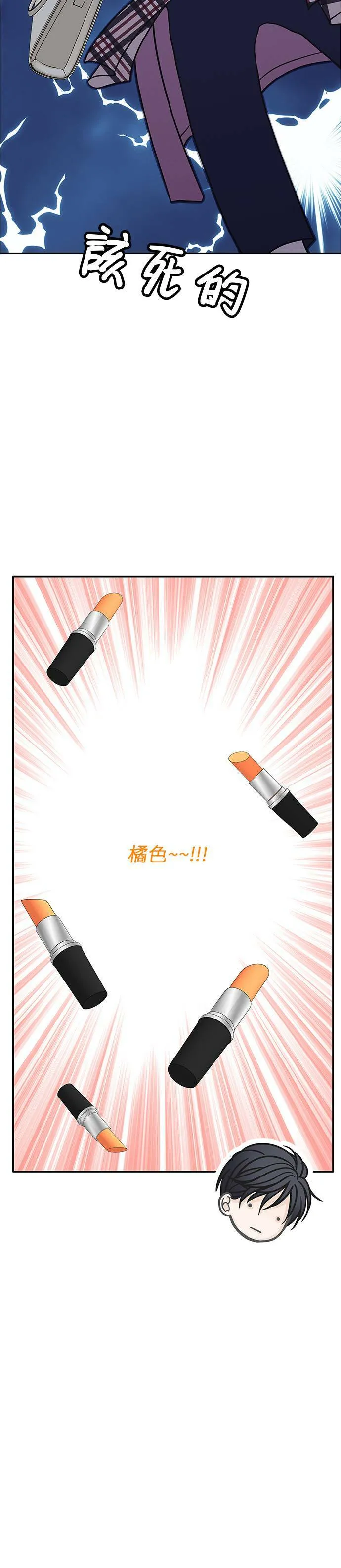 第55话 第33页