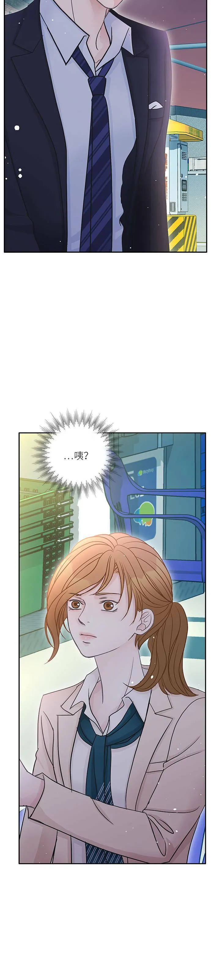 第54话 第6页