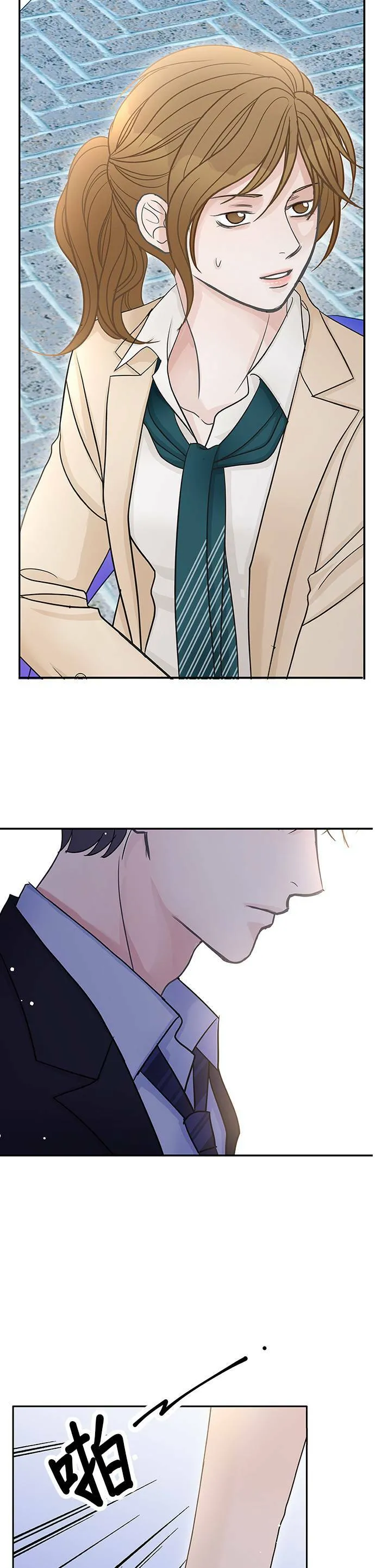 第54话 第8页
