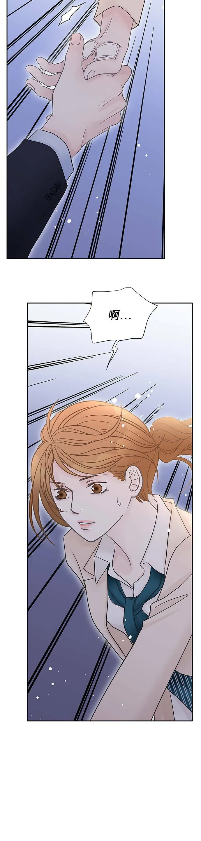 第54话 第9页