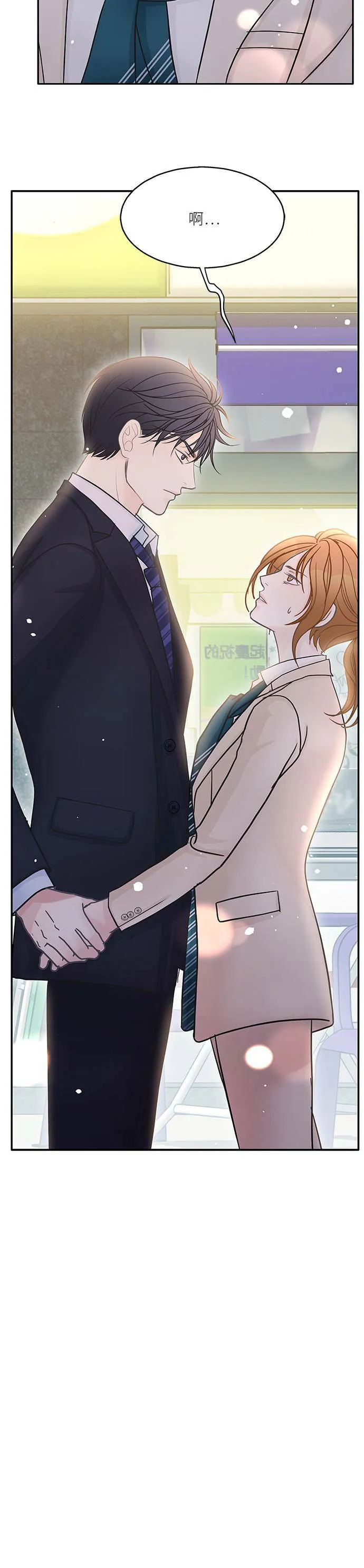 第54话 第12页
