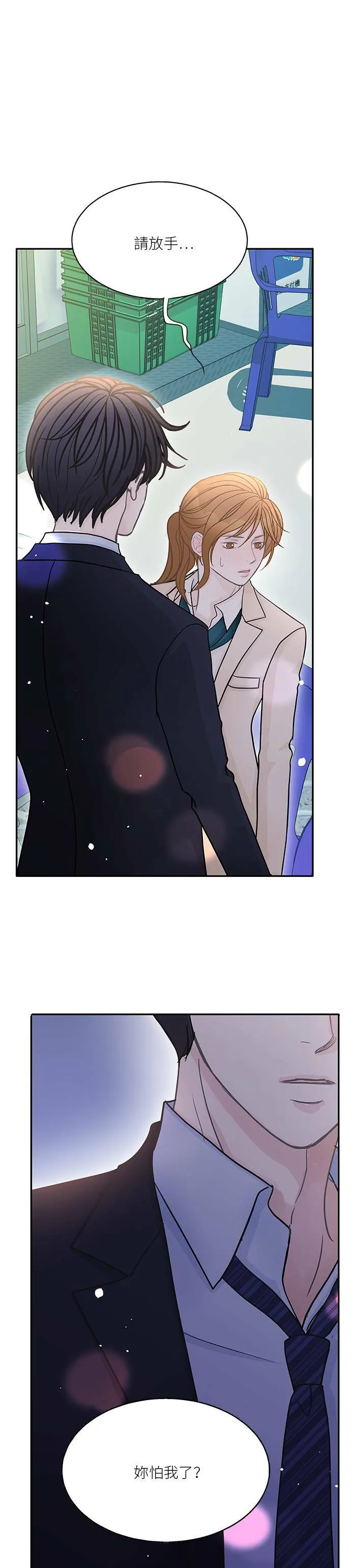 第54话 第13页