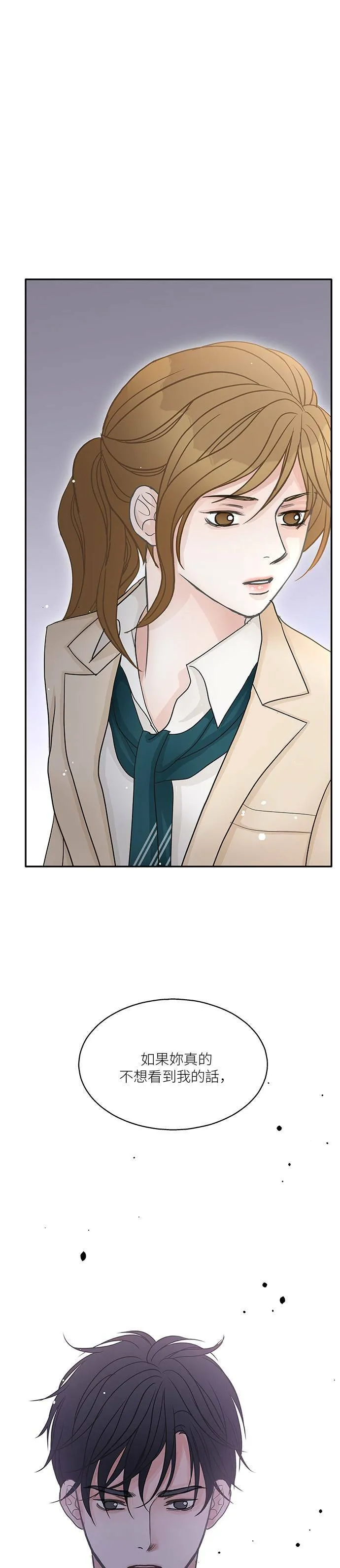 第54话 第16页