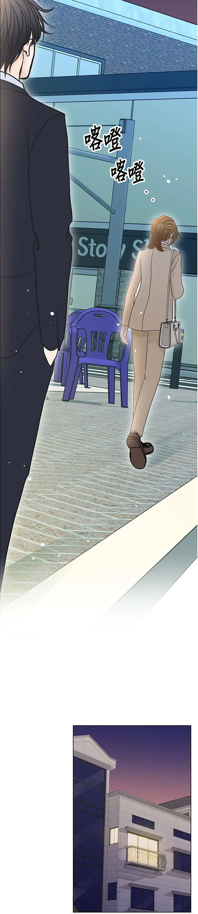 第54话 第21页