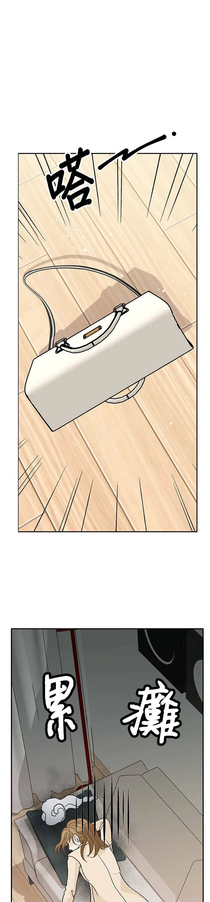 第54话 第22页