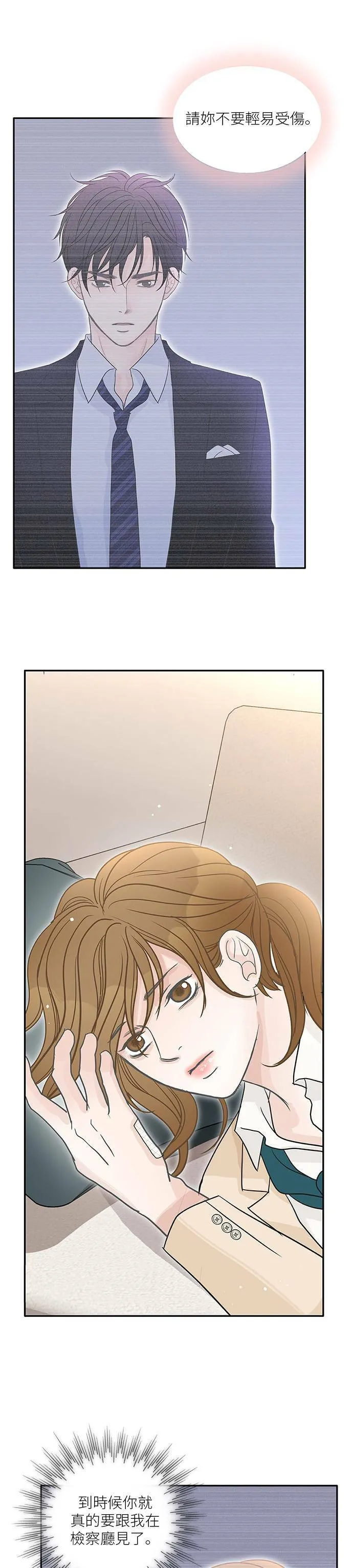 第54话 第25页