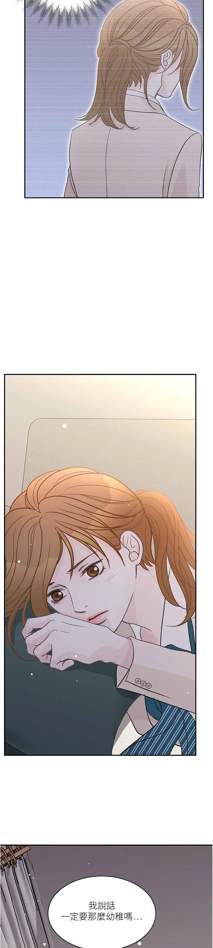 第54话 第26页