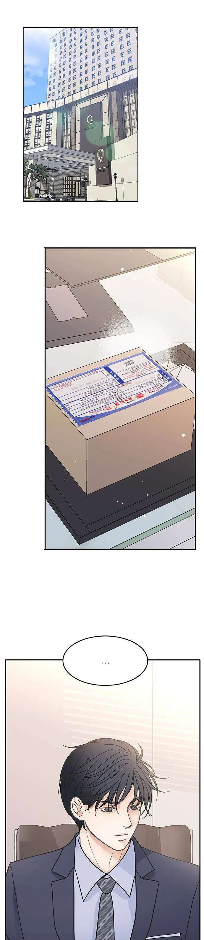 第54话 第28页
