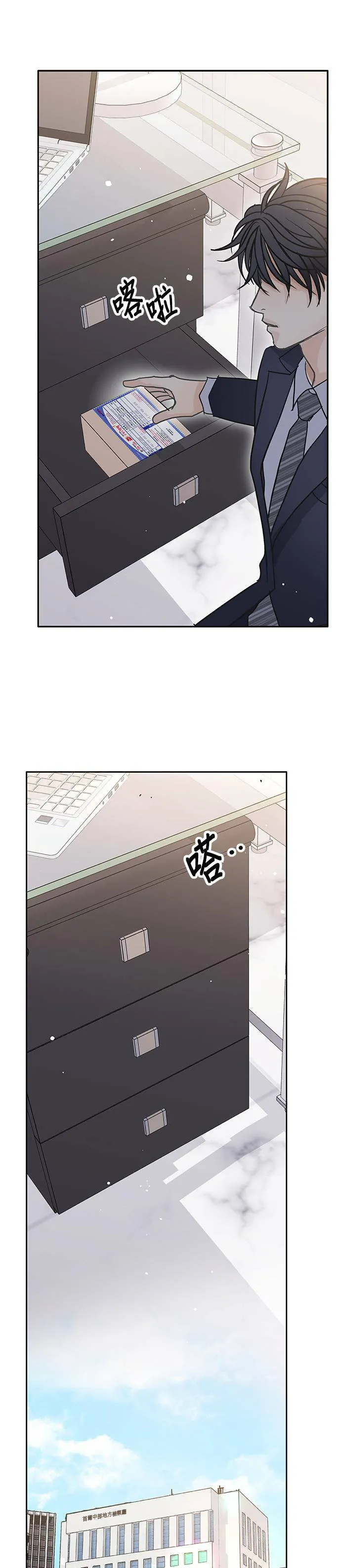 第54话 第31页