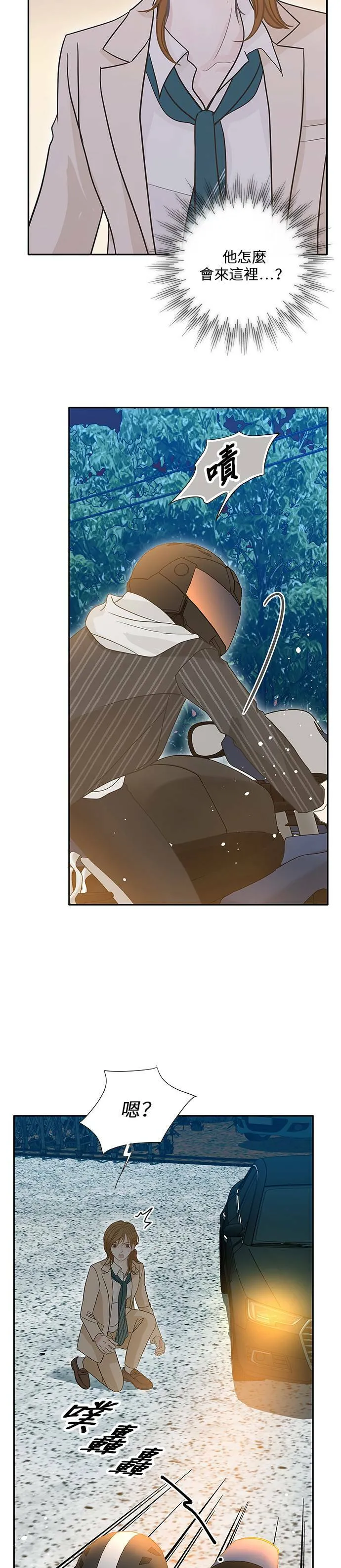 第53话 第2页