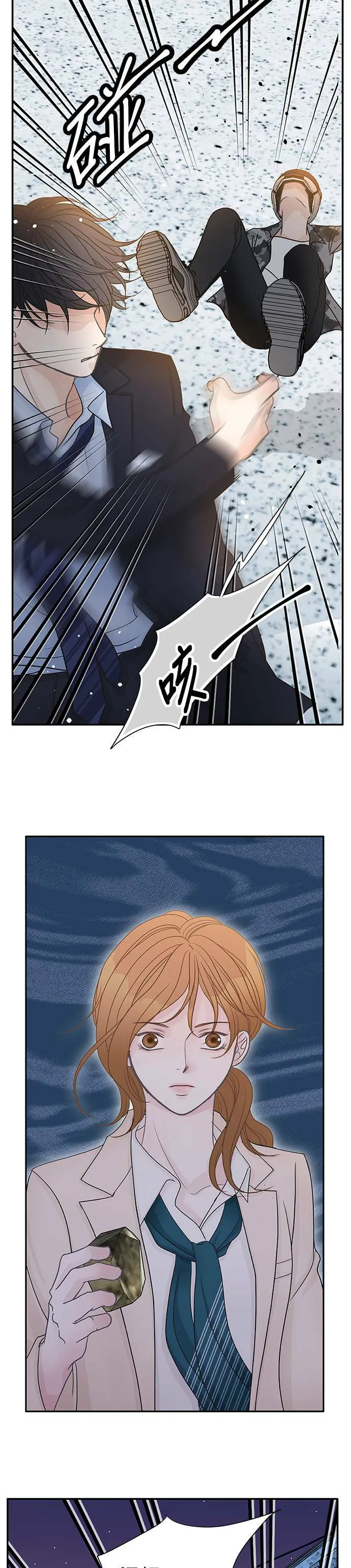 第53话 第5页
