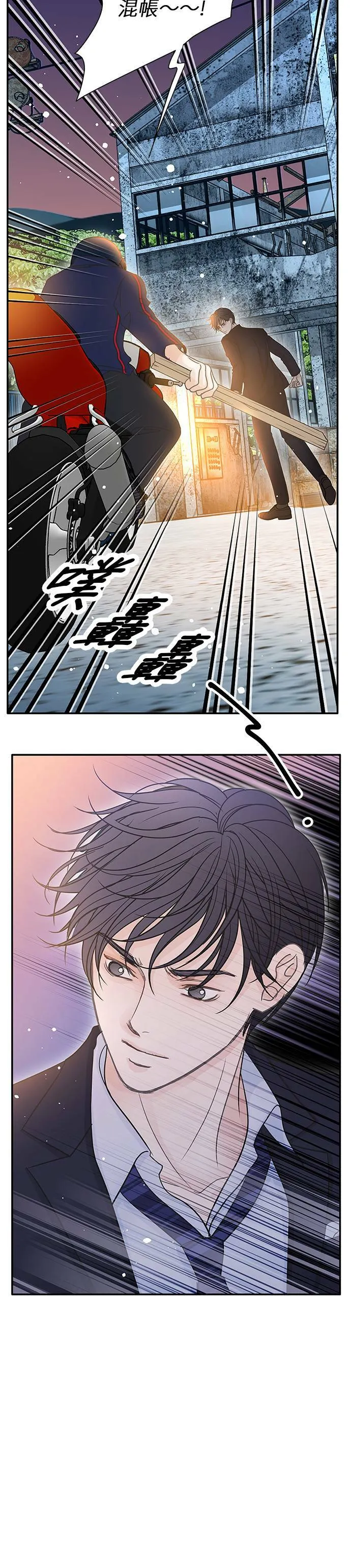 第53话 第6页