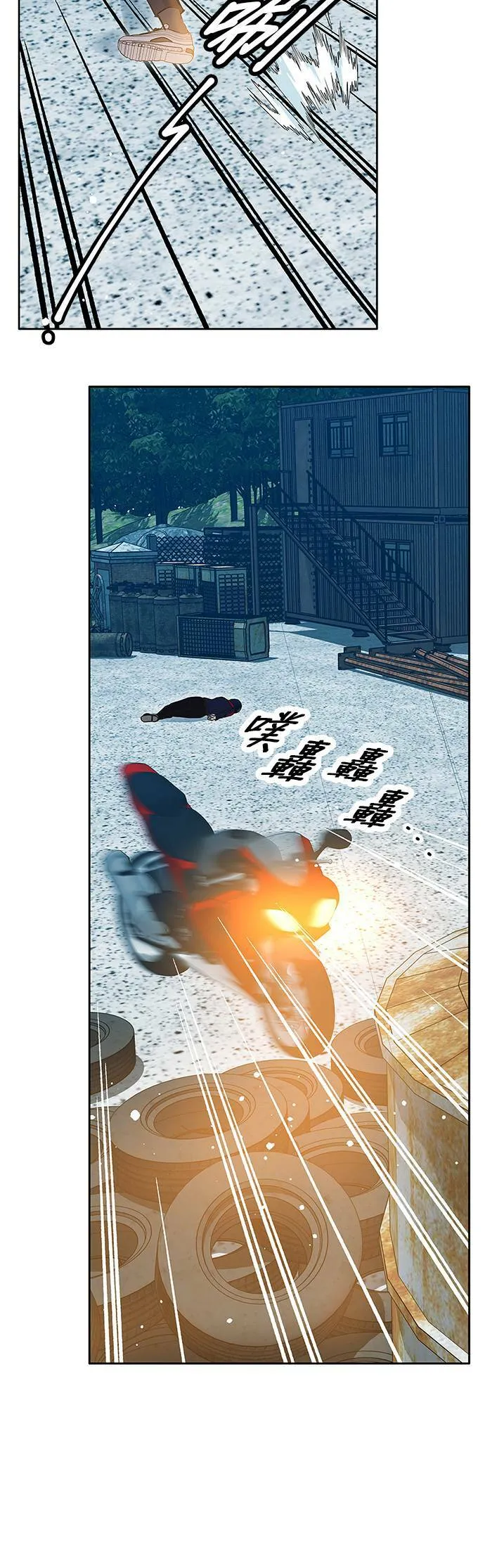 第53话 第9页