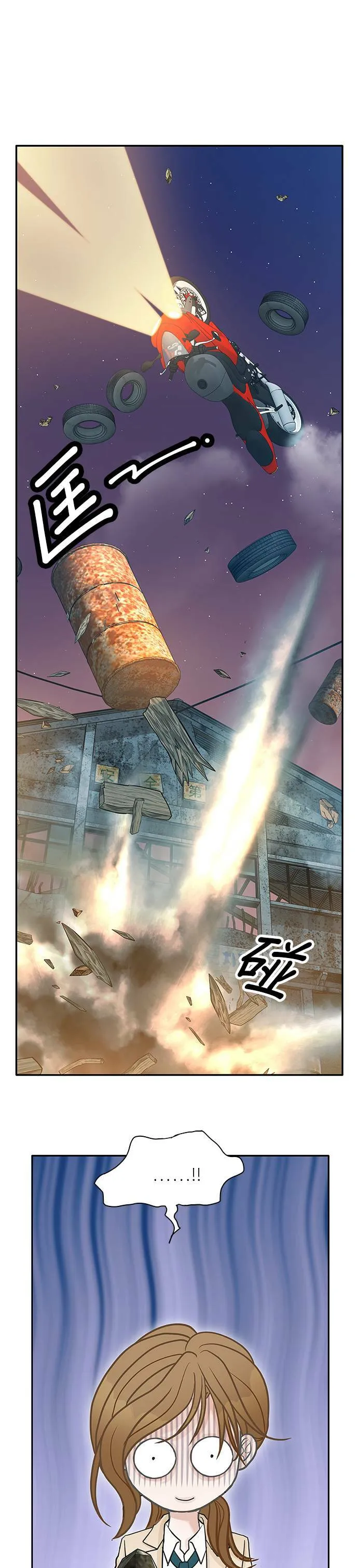 第53话 第10页