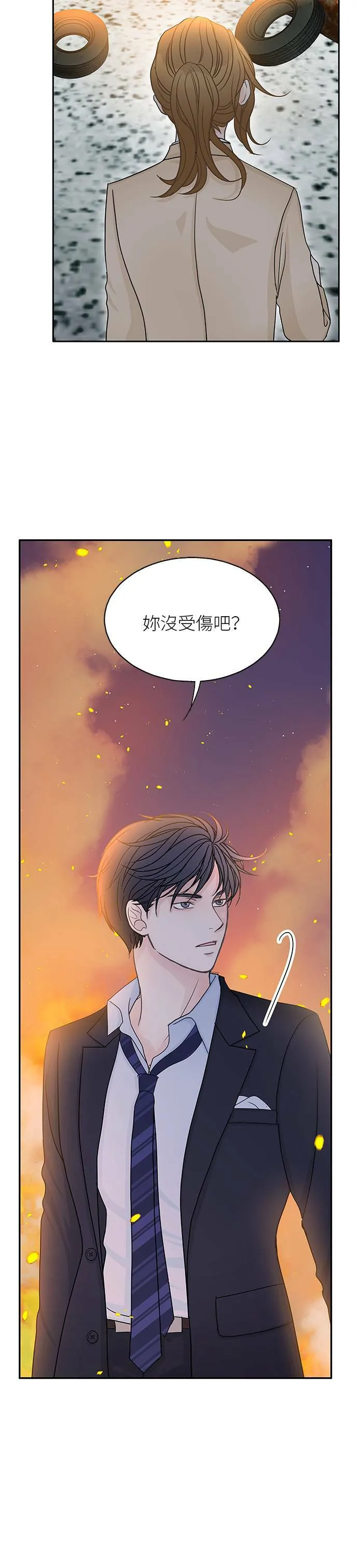 第53话 第12页