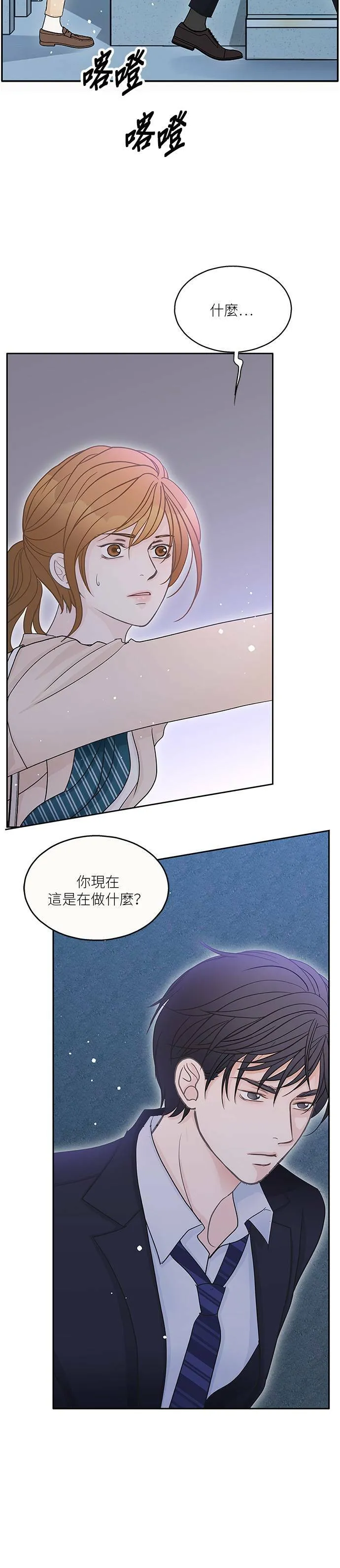 第53话 第27页