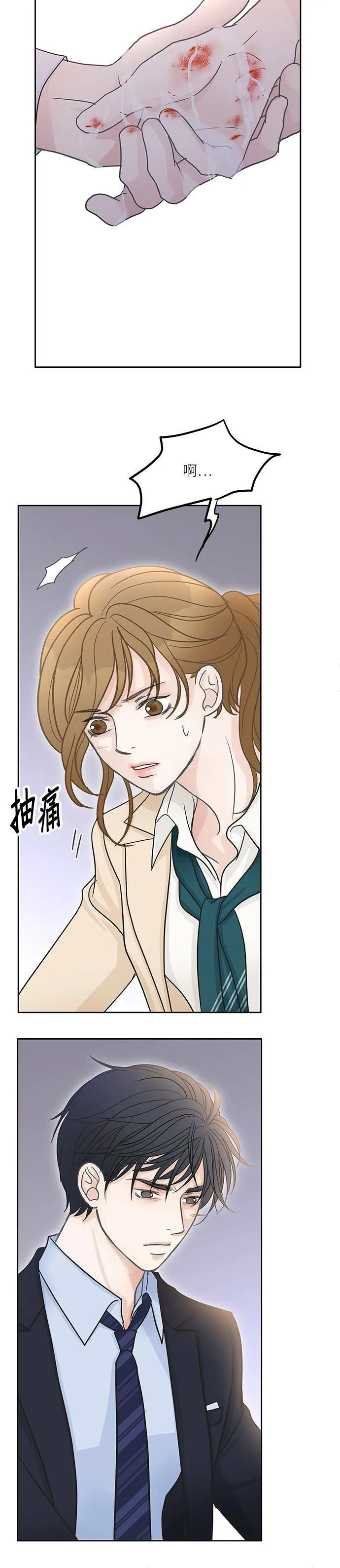 第53话 第33页