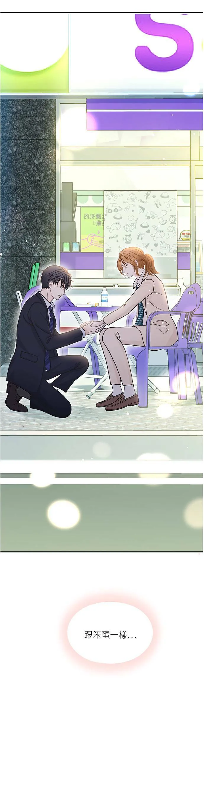 第53话 第36页