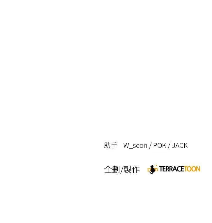 第53话 第37页