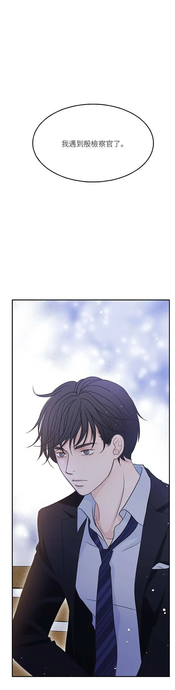 第52话 第1页