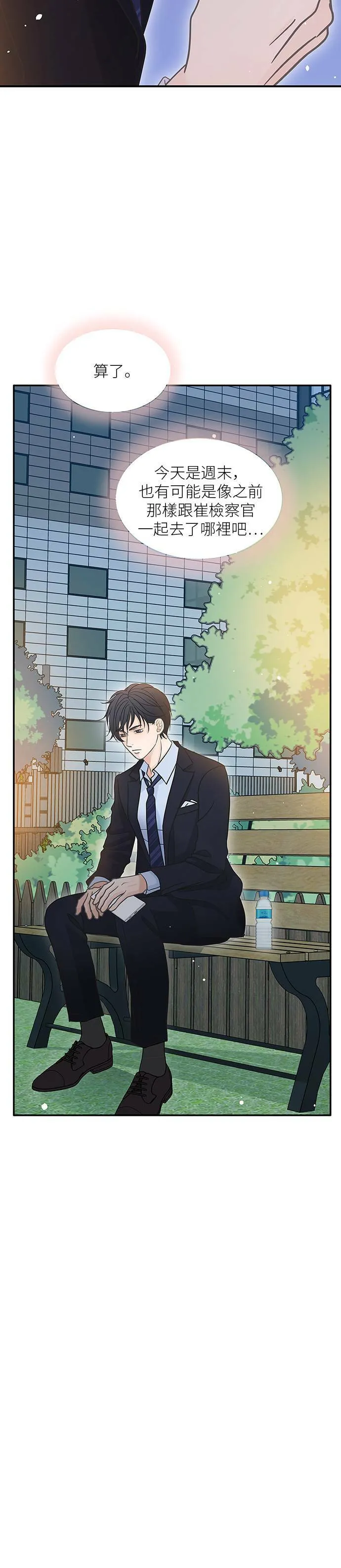 第52话 第9页