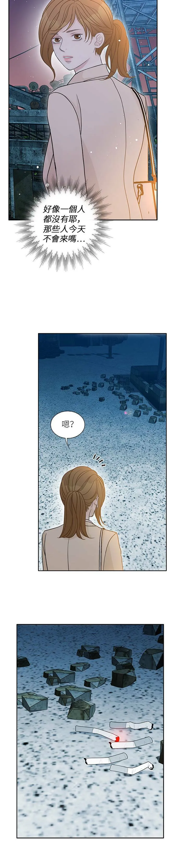 第52话 第14页