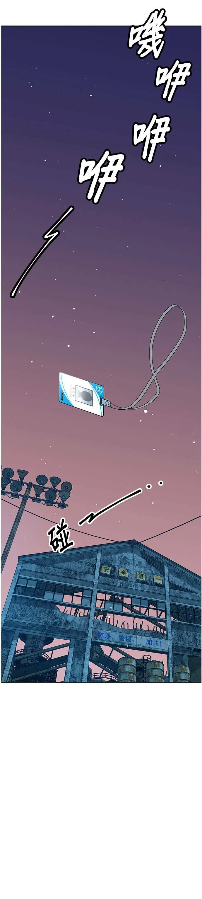 第52话 第22页