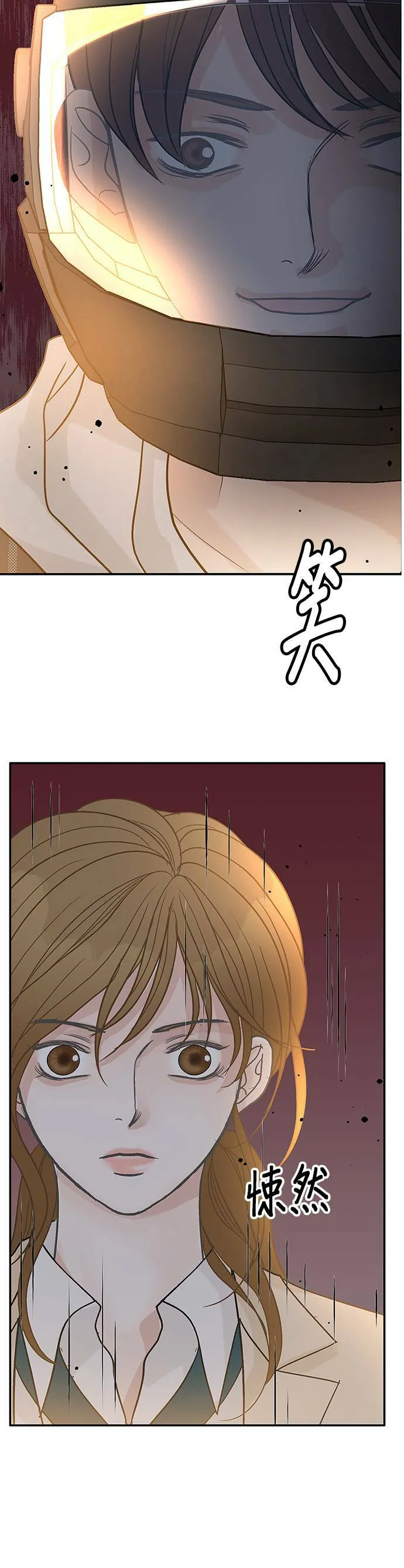 第52话 第30页