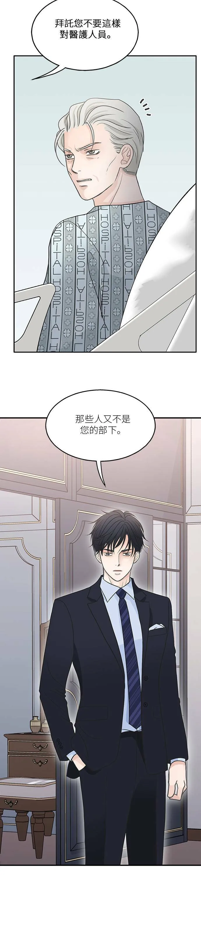 第51话 第12页