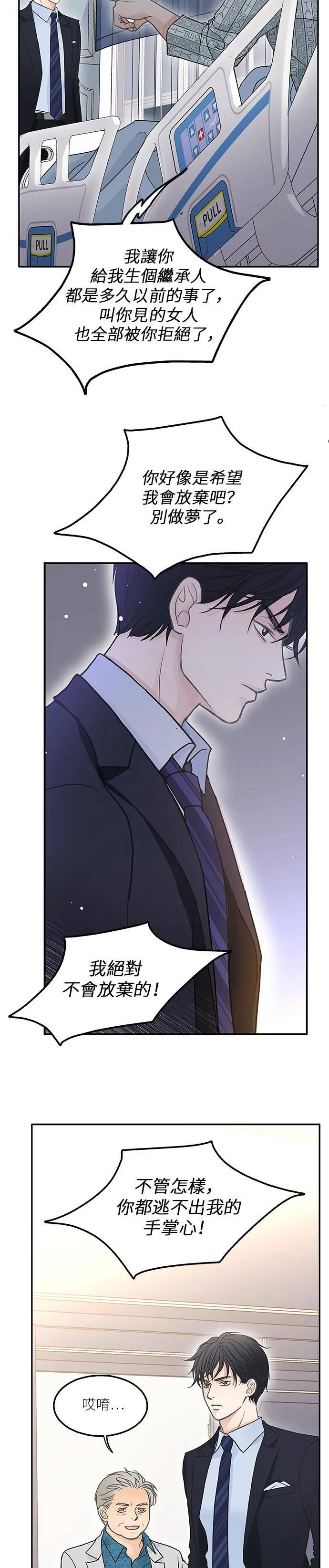 第51话 第17页