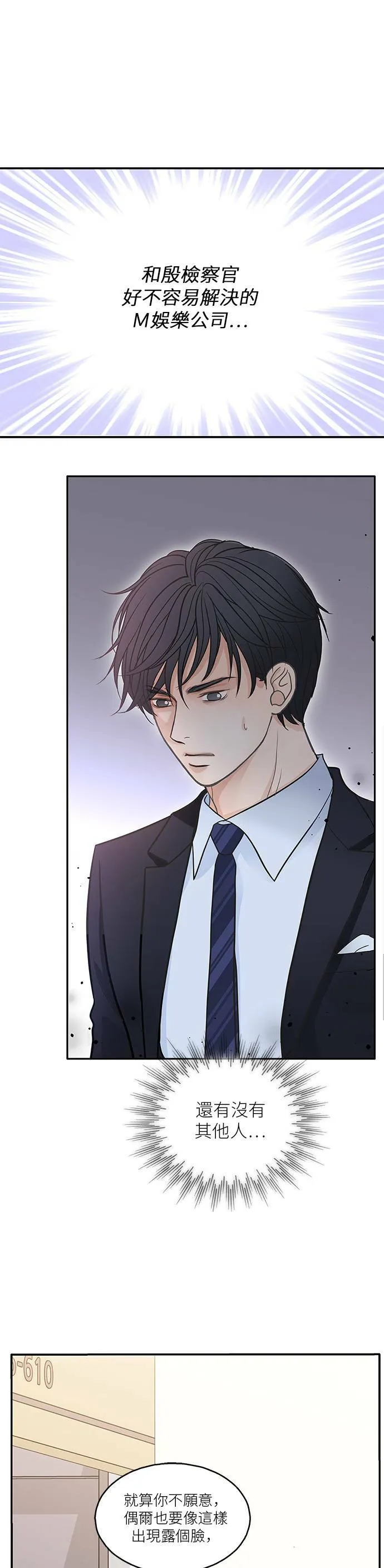 第51话 第22页