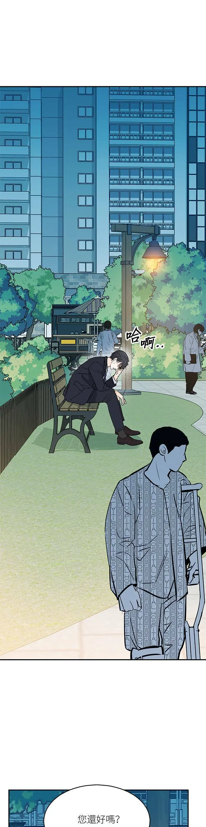 第51话 第28页