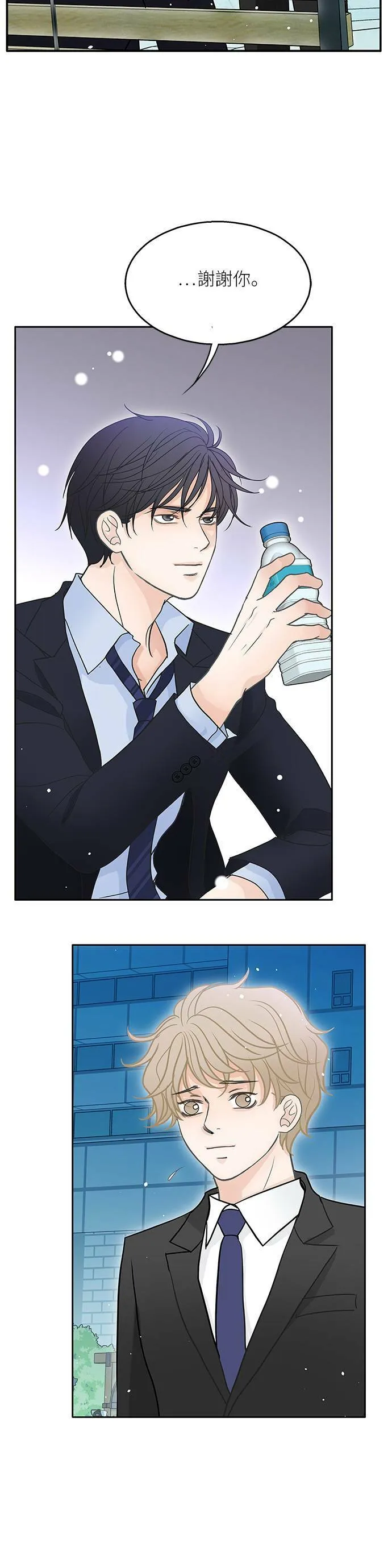 第51话 第30页