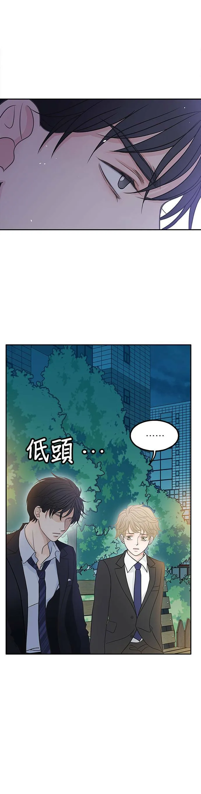 第51话 第33页