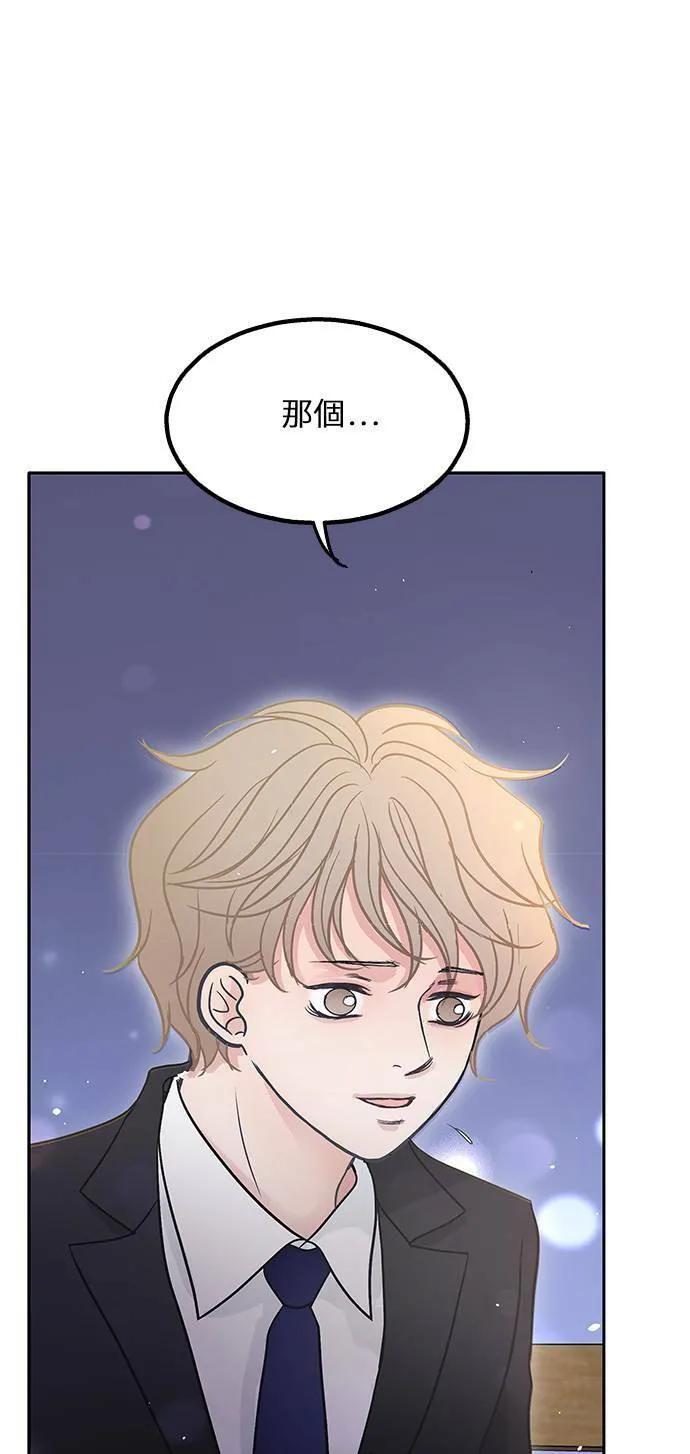 第51话 第34页
