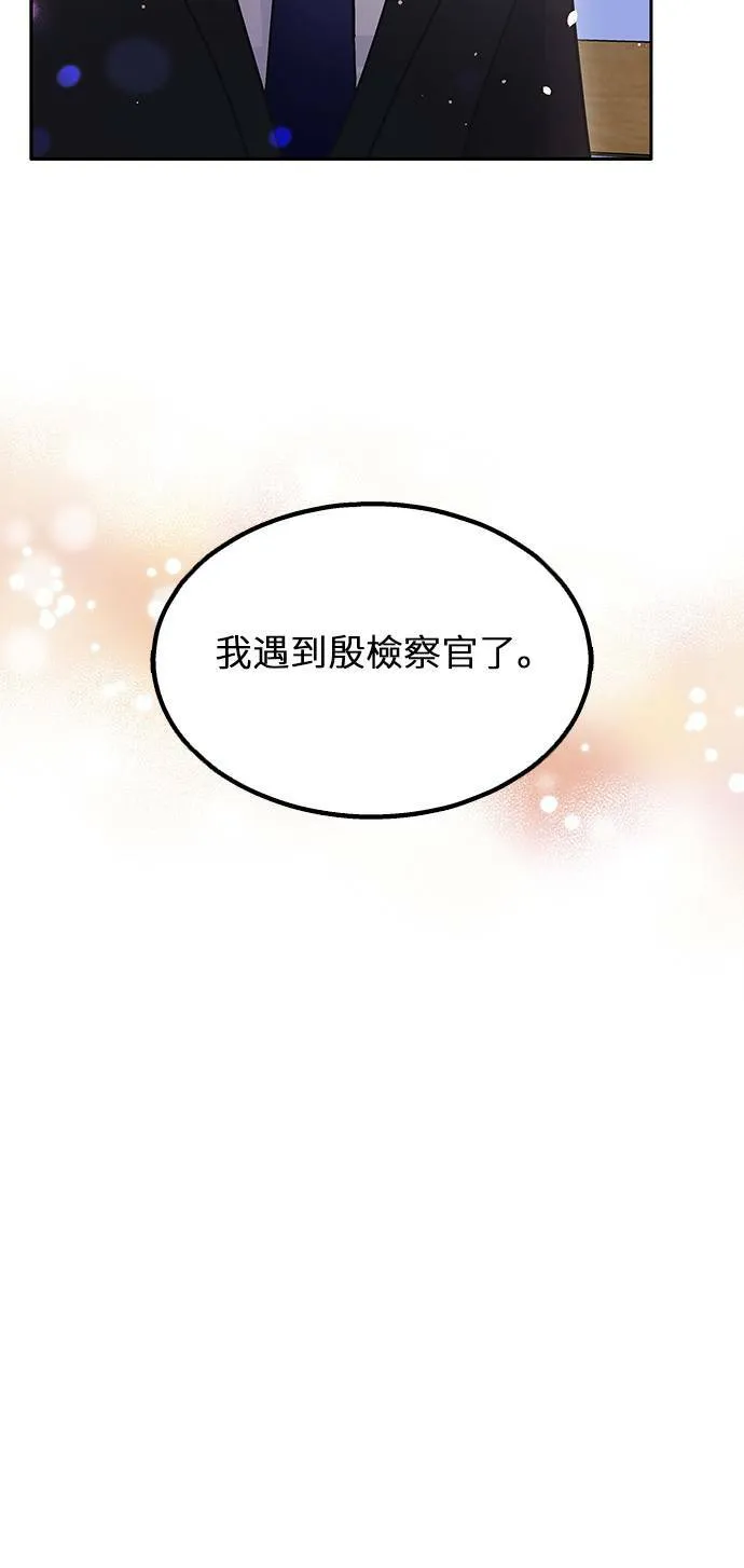 第51话 第35页