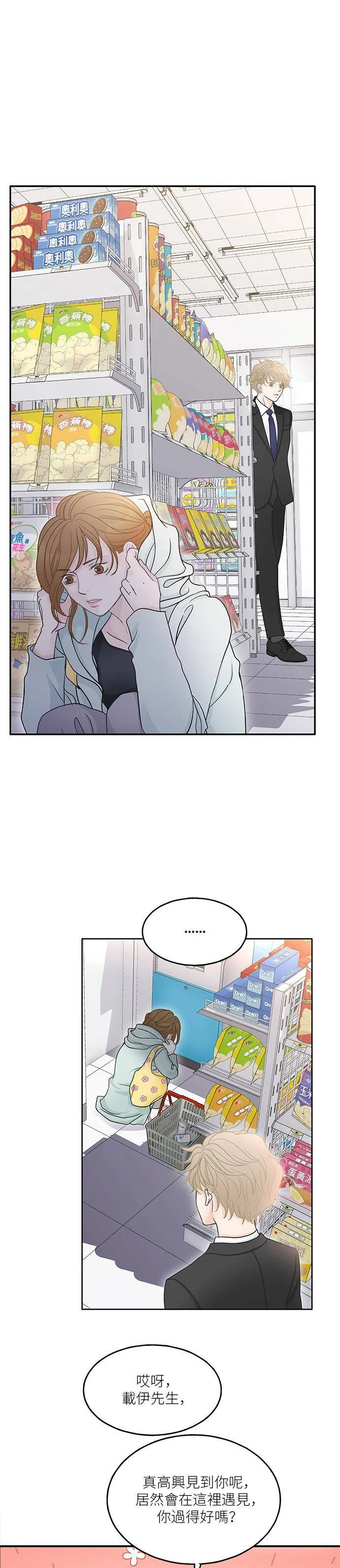 第50话 第1页
