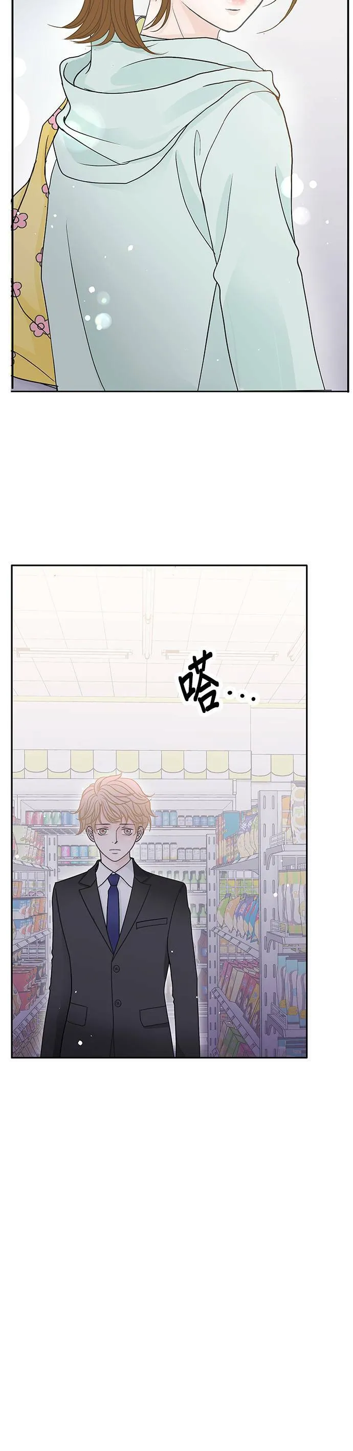 第50话 第12页