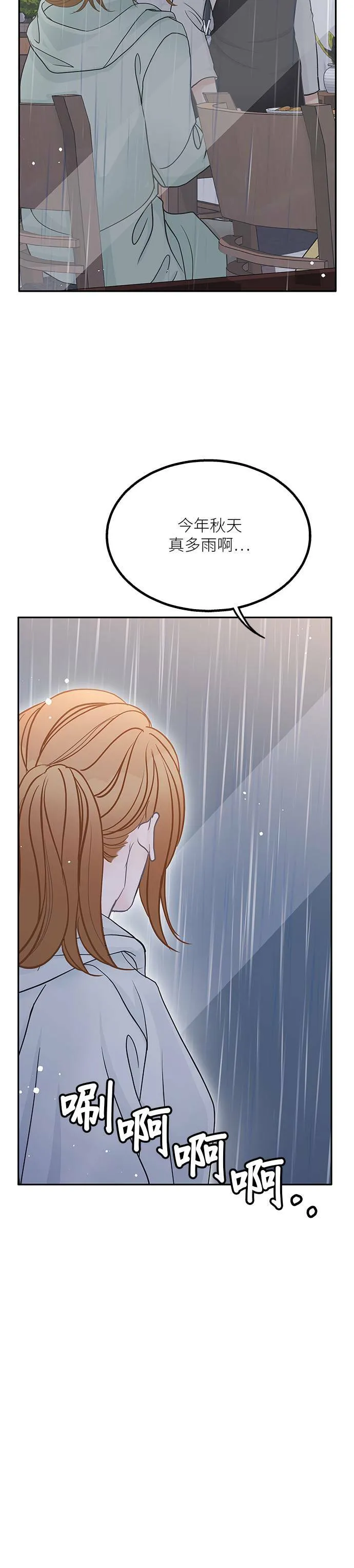 第50话 第24页