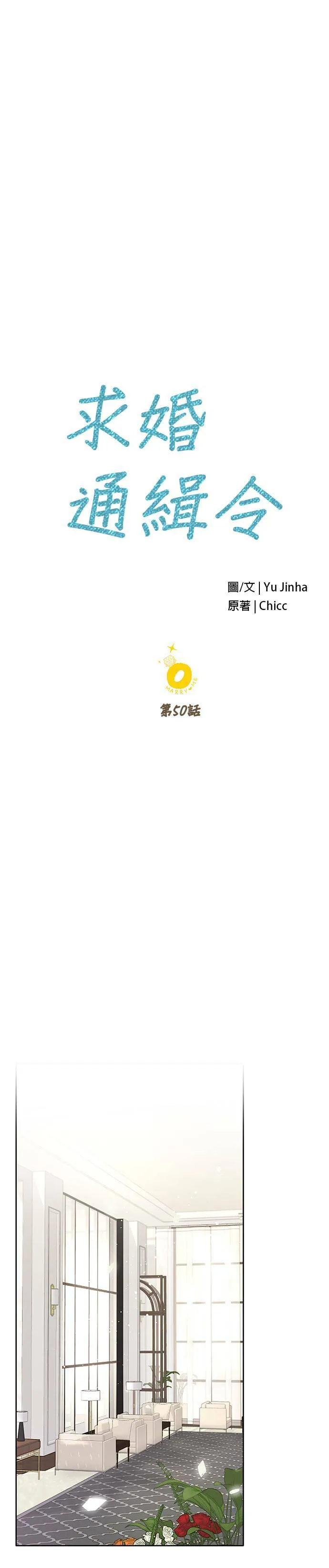 第50话 第26页