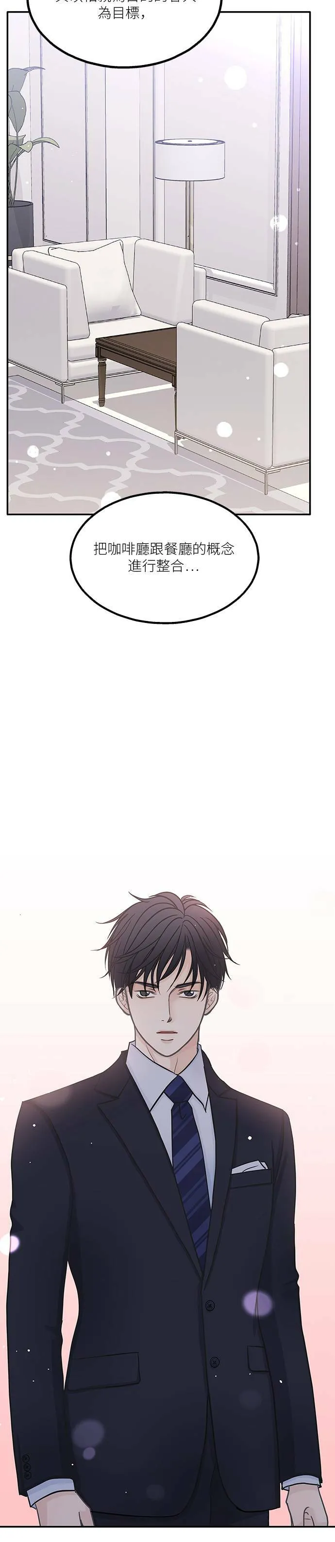 第50话 第30页