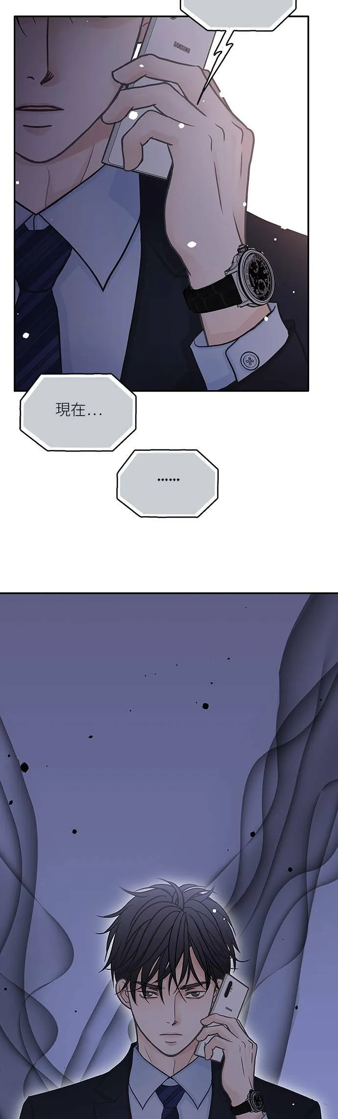 第50话 第35页