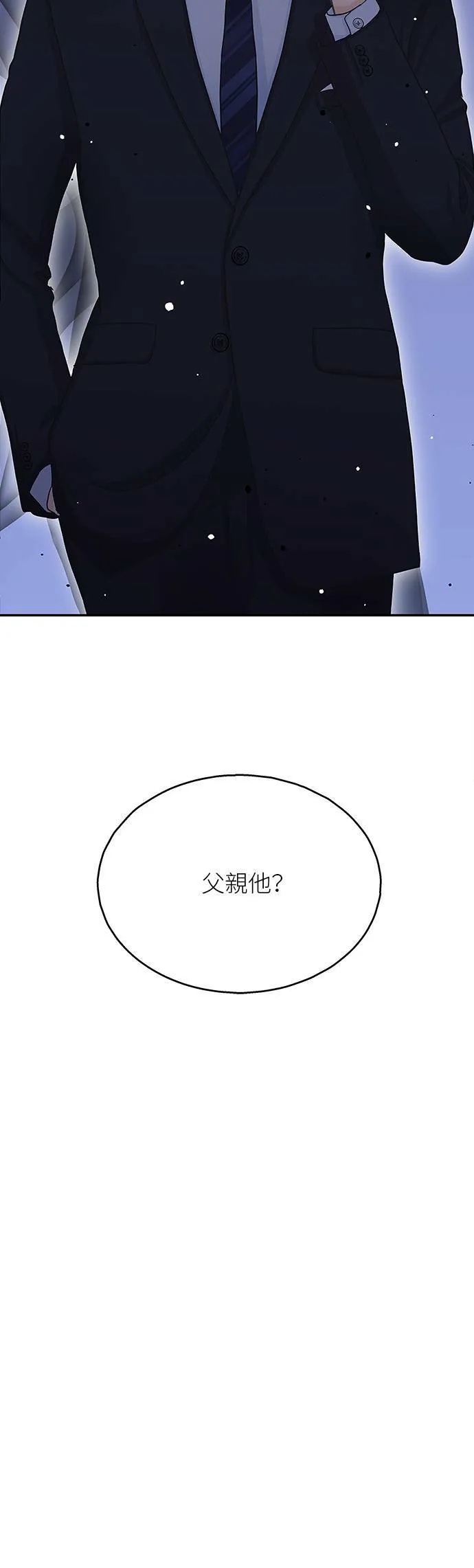 第50话 第36页