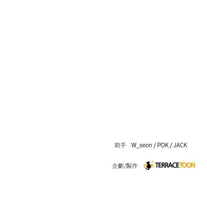 第50话 第37页
