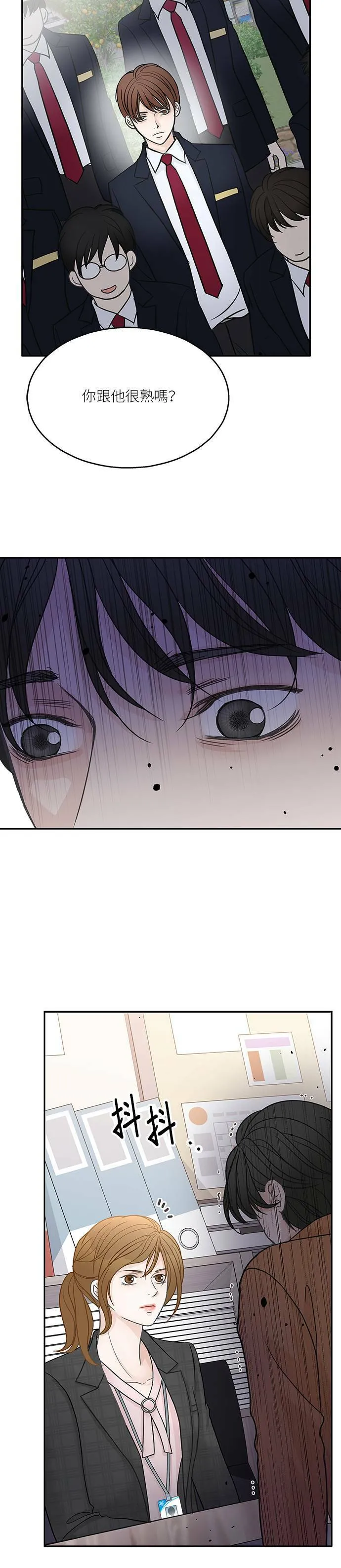 第48话 第3页