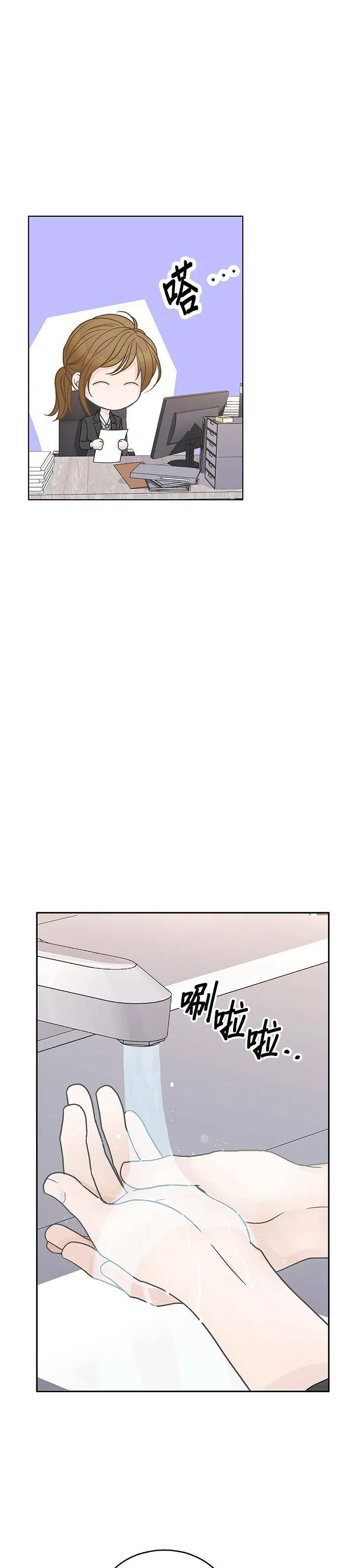 第48话 第10页