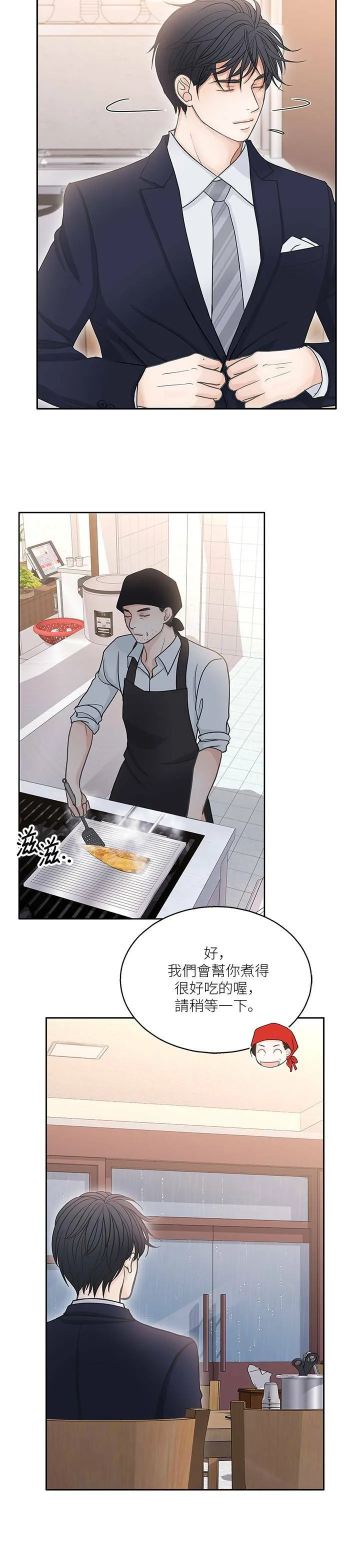 第48话 第27页