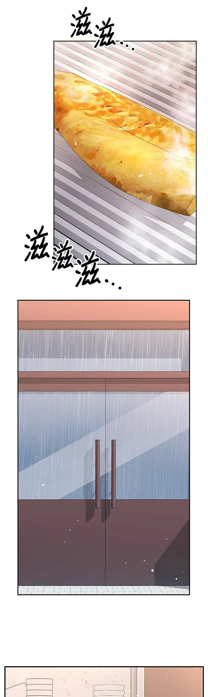 第48话 第28页